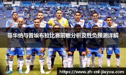 九游体育官方网站